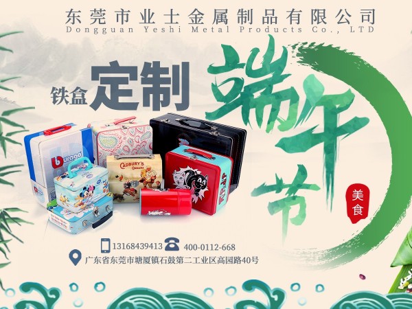 粽子有哪些品牌？什么粽子好吃？端午節(jié)粽子禮盒精選