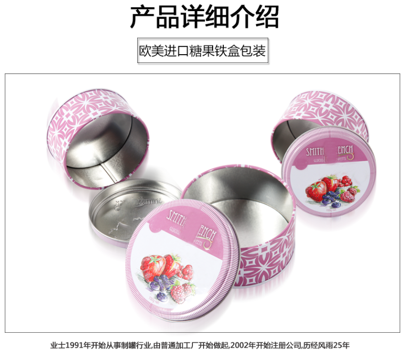 產(chǎn)品內(nèi)容頁(yè)確定稿_02-1