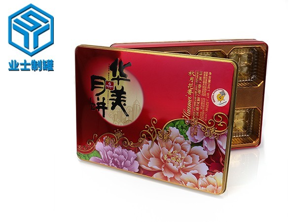 月餅禮盒生產廠家,月餅小包裝盒