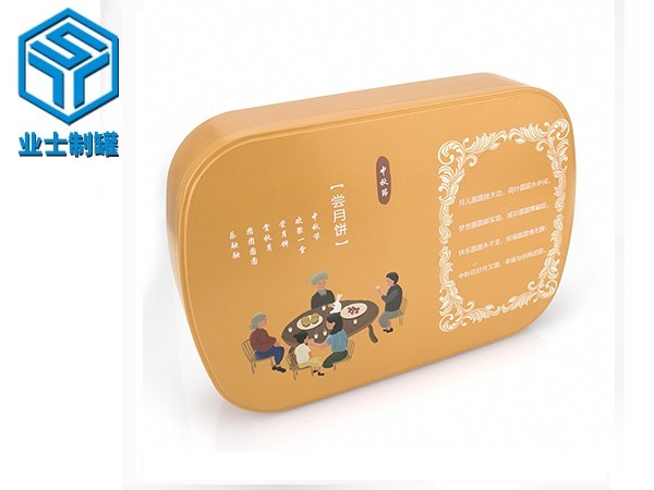 月餅鐵盒的最佳訂購(gòu)時(shí)間在什么時(shí)候？